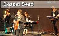 Gospel Seed