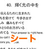 やすらぎの歌９集